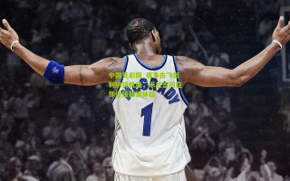 中国竞彩网_奥多古飞抵利纳特机场，米兰签约在即迎接新援体检