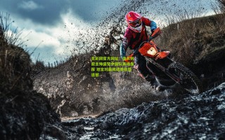 竞彩网官方网址：澳大利亚主帅盛赞中国队赛场发挥 坦言对最终结果倍感遗憾