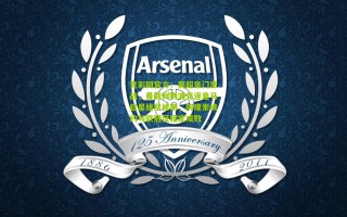 竞彩网官方：英超豪门激战，曼联利物浦竞逐皇马巨星维尼修斯，阿隆索续约与欧冠征程定成败