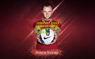 【中国竞彩网】本世纪五大联赛百球参与速度榜，C罗70场夺魁，苏亚雷斯71场紧追