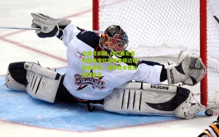 中国竞彩网_拜仁慕尼黑传闻极度欣赏埃弗顿边锋恩迪亚耶，夏季转会窗口或成焦点