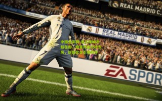 中国竞彩网-浙江绿城冲超在即，粮草齐备只待东风，巨额奖金引爆期待