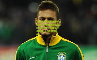 竞彩网_切尔西对阵卡拉巴赫，辉煌战绩能否在2025年延续？两战全胜得失球10-0的深度剖析