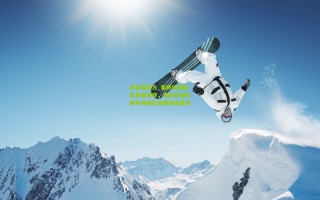 竞彩网官方_曼联球探秘赴希腊考察，奥林匹亚科斯中场穆扎基蒂斯成焦点