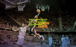 竞彩网_巅峰詹皇奥运封神之路，08扣篮集锦背后的全能数据之王