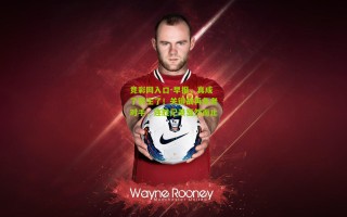 竞彩网入口-早报，真成了苦主了！关键战再负老对手，连胜纪录戛然而止