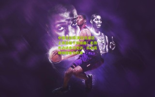 中国竞彩网|赛后混采区上演温馨干饭插曲！毛伟杰边进食边受访，队友高喊别噎着引欢笑