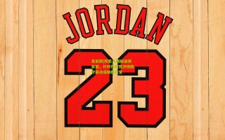 竞彩网|何思凡揭秘进球背后，针对性研究沙特防守弱点成制胜法宝