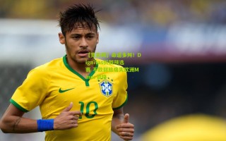 【竞彩网】命运多舛！Dignitas折戟预选赛 不敌弱旅痛失欧洲Minor资格