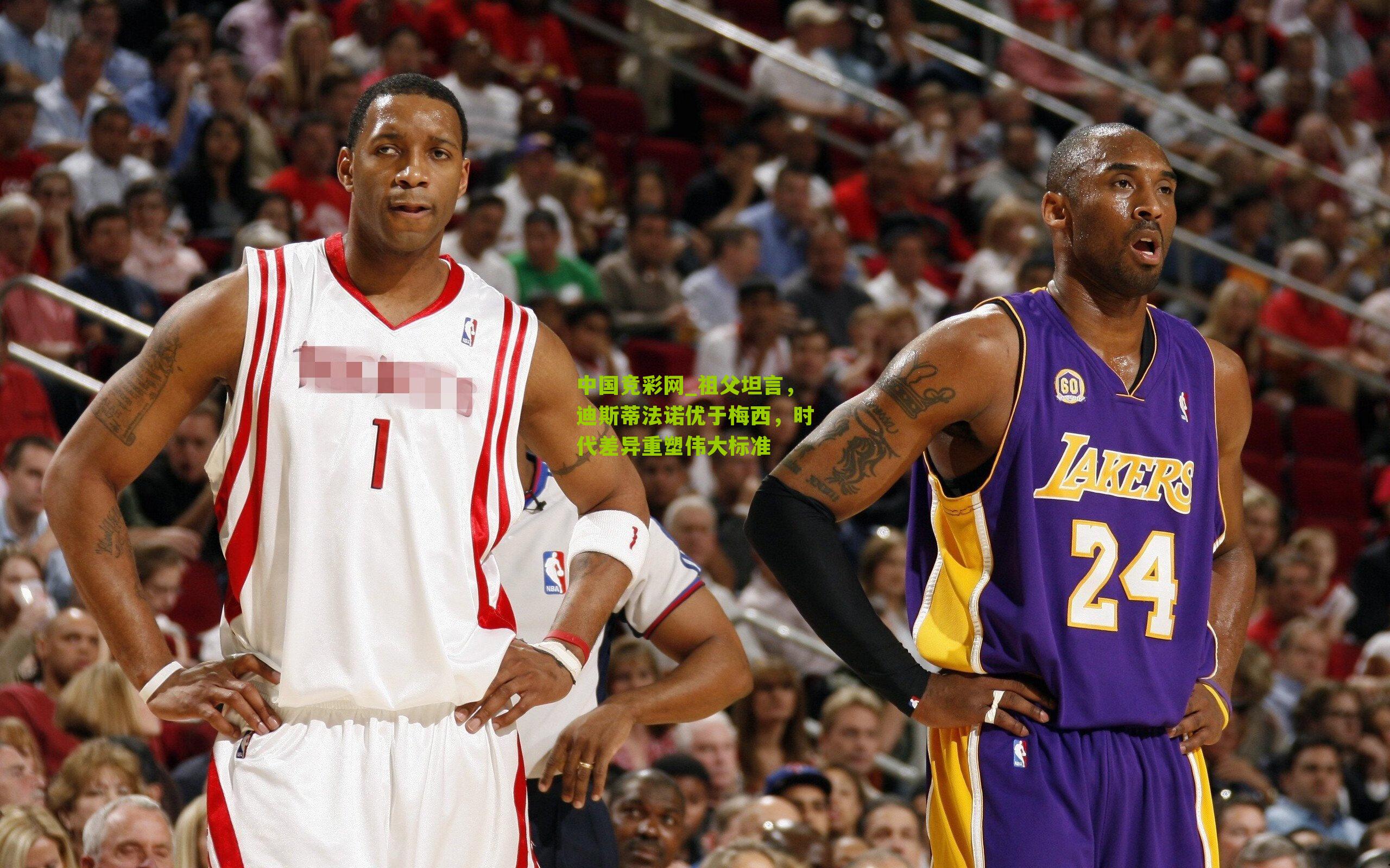 中国竞彩网_祖父坦言，迪斯蒂法诺优于梅西，时代差异重塑伟大标准-第3张图片-竞彩-china lottery